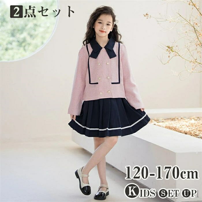 【送料無料】ジャケット フリルスカート 2点セット キッズ ベビー 子供 子供服 キッズ服 女の子 秋 秋物 春服 春物 長袖 キッズワンピ