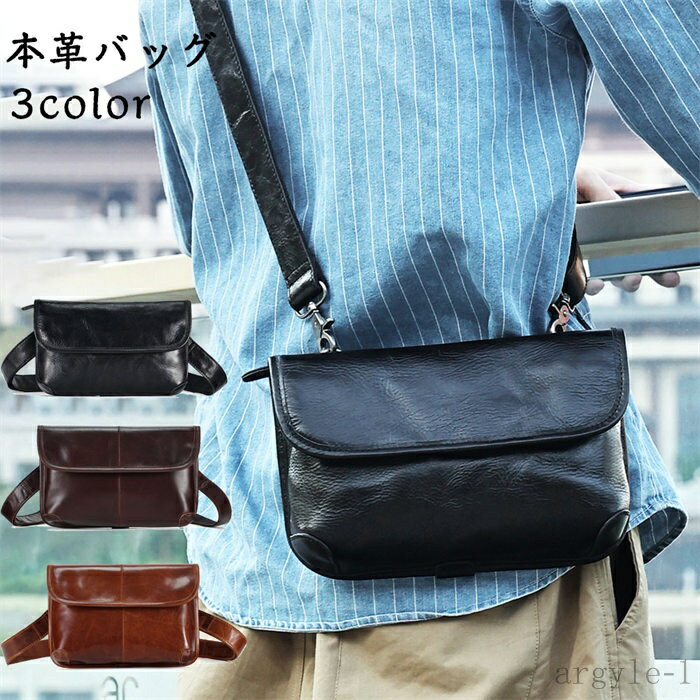 ������̵�����ܳץХå� ����å��Хå� ��å��󥸥㡼 �ܳ� �ӥ��ͥ��Хå� �Ф᤬���Хå� �Хå� 2way �����奢�� �Хå� ��󥺥Хå� �Ф�ݤ�