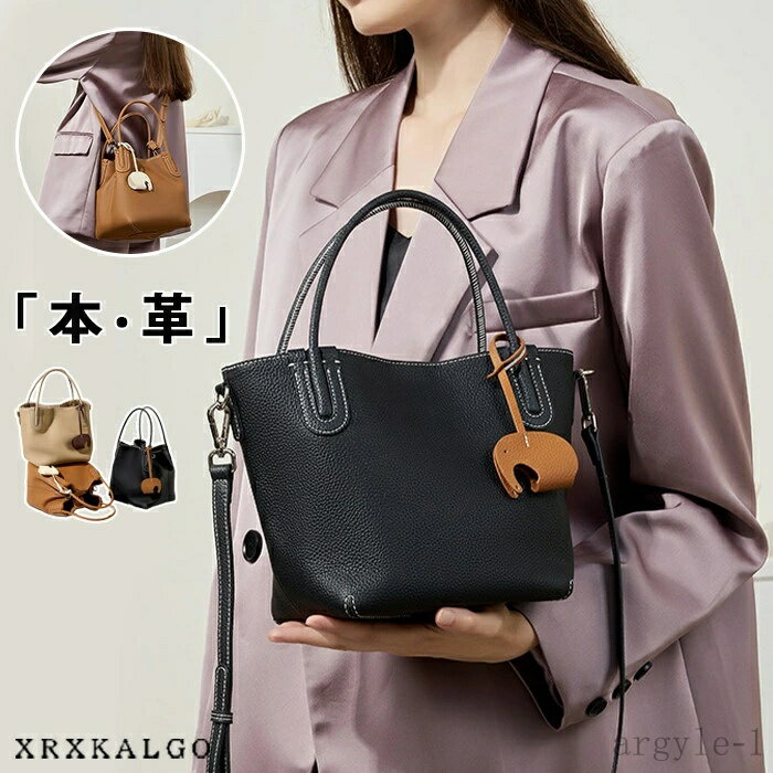 【送料無料】本革バッグ レザー 本革 鞄 ワンショルダー レトロワンショルダー 3wayバッグ バッグインバッグ 斜め掛け 高級感 バゲットバッグ