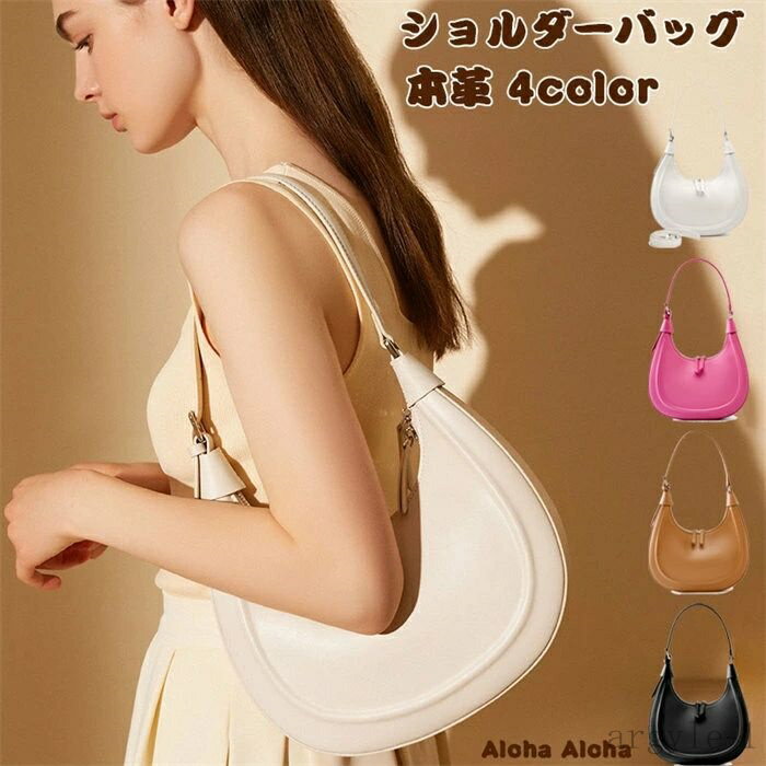 【送料無料】レディース 本革 ハンドバッグ 本革バッグ レディース 牛革 斜め掛け 軽量 シンプル カジュアル 旅行 肩掛け レディースバッグ 手提げ 鞄