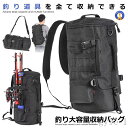 【送料無料】バッグ ショルダー ポータブル ロッドホルダー コンパクト 釣りタックルバッグ 釣り道具 整理 収納 防水 大型 大容量 フィッシング