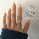 【送料無料】指輪マルチデザイン重ね付け