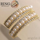 【送料無料】パール 指輪 レディース フリーサイズ 連パール ラインストーン ゴールド パーティーリング Cリング レディース ファッションリング