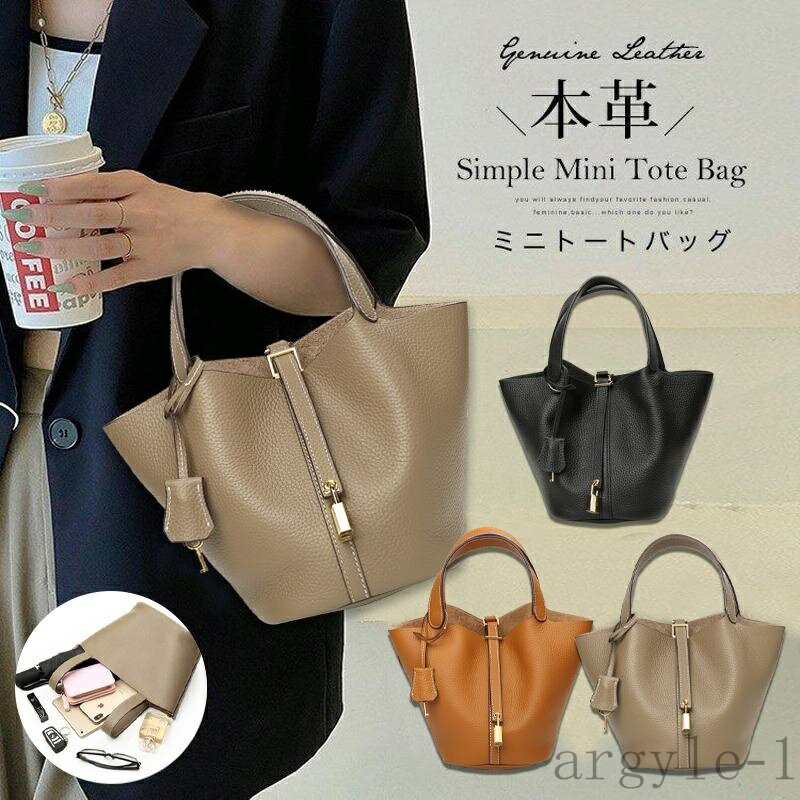 【送料無料】レディース 本革 レザーバッグ カバン 鞄 幅広マチ コンパクト 内バッグ付き 分別収納 手揚げバッグ ミニバッグ おしゃれ