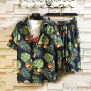 【送料無料】アロハシャツ メンズ レディース 半袖 カジュアルウェア 部屋着 柄シャツ ショートパンツ おしゃれ 送料無料