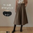 【送料無料】レディース 秋冬 ガウチョパンツ 大きいサイズ タック 暖かい スカーチョ 冬 ボリューム ワイド ゆったり 体型カバー ウエストゴム