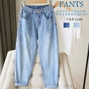 【送料無料】レディースパンツ秋 デニムパンツ 秋パンツ ゆるパンツ ジーンズパンツ 秋冬パンツ 大人パンツ秋 レディースデニムパンツ秋 体型カバー