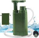 【送料無料】2024新品アウトドアキャンプ浄水器4500L-携帯浄水器浄水器濾過器サバイバル用浄水システム、0.01umフィルターシステムミニ浄水器水ろ過サバ