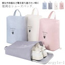 【送料無料】体育館 携帯便利 旅行 持ち手付き 防塵 ファスナー 撥水 シューズ入れ シューズケース マチあり 収納バッグ シューズ