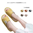 【送料無料】滑り止め 室内履き 静音スリッパ 男女兼用 カップル メンズ レディース 来客用 部屋 北欧 低反発 室内 洗える ルームシューズ