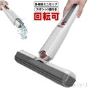 【送料無料】家庭用 車 スポンジ キッチン モップ 隙間 掃除用品 ミニ 水拭きモップ 手洗い不要 多機能ミニモップ スポンジモップ 吸水