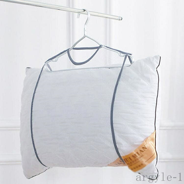 【送料無料】物干し ネット 枕干し袋 ハンガーネット 吊り下げ 折りたたみ コンパクト 省スペース バッグ収納 干す 乾かす ネック