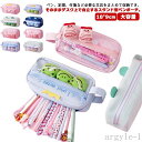 【送料無料】小学生 透明 男子 ふでばこ 小物入れ ふで箱 高校生 キッズ おしゃれ かわいい 文房具 コスメポーチ 中学生 ペンケース 大容量