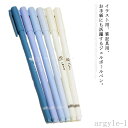【送料無料】ペン 6本セット 0.5mm 多機能 会社用 卒業記念品 入学祝 就職祝 学校用 小学校 中学校 自宅用 文房具 筆記具用 携帯便利