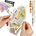 【送料無料】収納 文具 ふでばこ 中学生 シンプル クリアケース 筆箱 ふで箱 スリム 大学生 ギフト メッシュ 文房具 高校生 男の子
