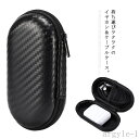 【送料無料】ブラック コンパクト メッシュポケット クッション 耐衝撃 整理 持ち運び 収納 小物 ケーブルケース イヤホンケース 2個セット