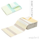 【送料無料】ホテルスタイルタオル コットンタオル タオル スーピマ バスタオル フェイスタオル スーピマコットン towel タオル