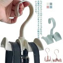 【送料無料】かばん カバン バッグハンガー ハンガー クローゼット収納 小物収納 吊下げ 省スペース バッグ収納 4個セット フック ダブル