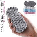 【送料無料】シャワースポンジ 洗浄 子供用 大人用 あかすり ボディフレッシュ 泡立ち 垢すり 角質除去 ボディタオル ボディケア 柔らかい