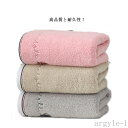 【送料無料】フェイスタオル やわらか 肌ざわり 綿 普段使いにちょうど良い厚さtowel タオル 吸水 無地 小さめ ミニ スポーツタオル