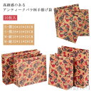 【送料無料】プレゼント 和菓子 洋菓子 焼菓子 テイクアウト 引き出物 ペーパーバッグ 業務用 手提紙袋 手提げ紙袋 紙手提げ袋 紙袋