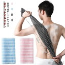 【送料無料】角質ケア 男女兼用 バス用品 お風呂 浴用 体洗い 泡立ち 肌に優しい あかすり 大人用 ボディ用 子供用 敏感肌 なめらか泡