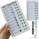 【送料無料】忘れ防止 忘れ物防止 やることリスト 卓上用 セルフチェック 壁掛け 学習補助 チェックリスト 忘れ物チェッカー 小学生 子供