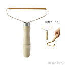 【送料無料】毛玉ケア 両面使え 携帯用 お手入れ ハンディクリーナー ポータブル 洋服クリーナー 抜け毛取り ホコリ取り 洋服ブラシ 両面