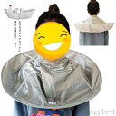 【送料無料】散髪クロス 自宅 セルフ 散髪 毛染め ヘアカット 散髪ケープ カットクロス おうちカット セルフカット ケープ 散髪
