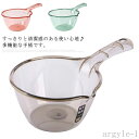 【送料無料】手おけ キッチン用品 バス用品 洗面所 浴室用具 湯桶 クリア お風呂 壁掛け可能 家庭用 園芸 庭園 使いやすい
