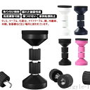 【送料無料】取付高さ4.2〜11cm 保護パッド 家具転倒防止つっぱり棒 耐震 タンス 防災グッズ 両面テープ付き 地震対策 突っ張り棒
