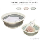 【送料無料】旅行に持つ アウトドア用 省スペース 収納便利 多用途 多機能 洗濯 掃除 足湯 持ち運び 多機能 洗面器 洗濯かご 洗い桶