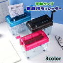 【送料無料】オフィス PC パソコン周辺機器 事務用品 文房具 ハンドシュレッダー 卓上シュレッダー 手動タイプ 手動式 家庭用 シュレッダー