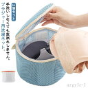 【送料無料】メッシュ 形 頑丈 洗濯ネット 旅行 型崩れ ブラジャー 2個セット ブラネット 型崩れ対策 ランジェリー 型崩れ防止 洗濯 ネット