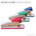 【送料無料】ファイル整理 書類整理 文房具 お手入れ簡単 省力 ビジネス 勤務用 家庭用 学校 オフィス ステープラー ホッチキス