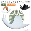 【送料無料】庭 蚊遣り 蚊やりホルダー 虫よけ香ホルダー 蚊取り器 アウトドア 吊り下げ 2個セット 蚊取り線香ホルダー 鉄製 2個セット
