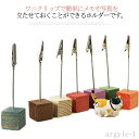 【送料無料】8個セッ 自宅用 オフィス インテリア カラフル 卓上用品 名刺 メモクリップ カードホルダー メモスタンド 写真立て