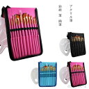 【送料無料】学生に適しています アーティスト 初心者 13本セット クリル絵の具 平型筆 アクリル筆 ブラシ ペイント 水彩筆 画材筆 画筆 筆
