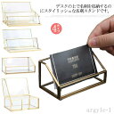 【送料無料】レディース 事務用品 卓上収納 カードケース 卓上収納 メンズ オフィス 名刺立て ビジネス カード立て 名刺スタンド 名刺箱
