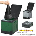 【送料無料】ポータブルトイレ 簡易トイレセット キャンプ 大人 子供 携帯 防災 排泄処理袋 便器 便座一体型 椅子式 凝固剤付き 折り畳み