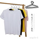 【送料無料】42cm 落ちない セット 10個 ピンチ 飛ばされない ハンガー ステンレス