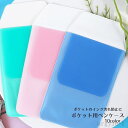 【送料無料】医療系 看護師 看護士 ビジネスマン 汚れ防止 インク汚れ対策 文房具 ポケット用 ペンホルダー ペン入れ ペンバッグ ペンケース