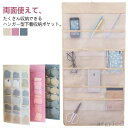 【送料無料】壁掛け 押入れ クローゼット メッシュ 透明 収納ポケット 下着 両面収納 小物入れ ハンガー式 大容量 ハンガー 靴下