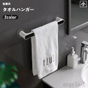 【送料無料】穴あけ不要 取付簡単 台所 キッチン 洗面台 風呂 浴室 バスルーム ふきん 貼り付け 両面テープ 壁面収納 タオル掛け