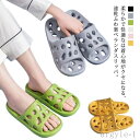 【送料無料】レディース 室内履き お風呂 シャワーサンダル バススリッパ スリッパ ベランダサンダル 軽量 穴あきソール 前開き メンズ
