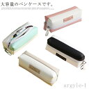 【送料無料】便利 男子 ダブルファスナー 大きめ 小物入れ 中学 小学校 かわいい 化粧ポーチ 筆箱 筆袋 筆筒 シンプル おしゃれ 女子 高校