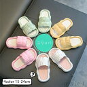 【送料無料】トイレ 自宅用 室内 室外用 快適 バスルーム ファッション シューズ 靴 レディース 女の子 4color ルームシューズ スリッパ