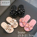 【送料無料】可愛いデザイン 簡単 お風呂 トイレ バスルーム 子供 女の子 ファッション シューズ 靴 キッズ 3color ルームシューズ スリッパ