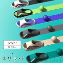 【送料無料】人間工学 おしゃれ ファッション トイレ 洗える 自宅用 室内 来客用 お風呂 厚底 夏用 メンズ 6color ルームシューズ スリッパ