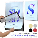 【送料無料】テーブ付き 店舗用 展示会 会議 メディアサイズ マグネットシート付き A4 ブラック 通知 柔軟性 A5 屋内対応
